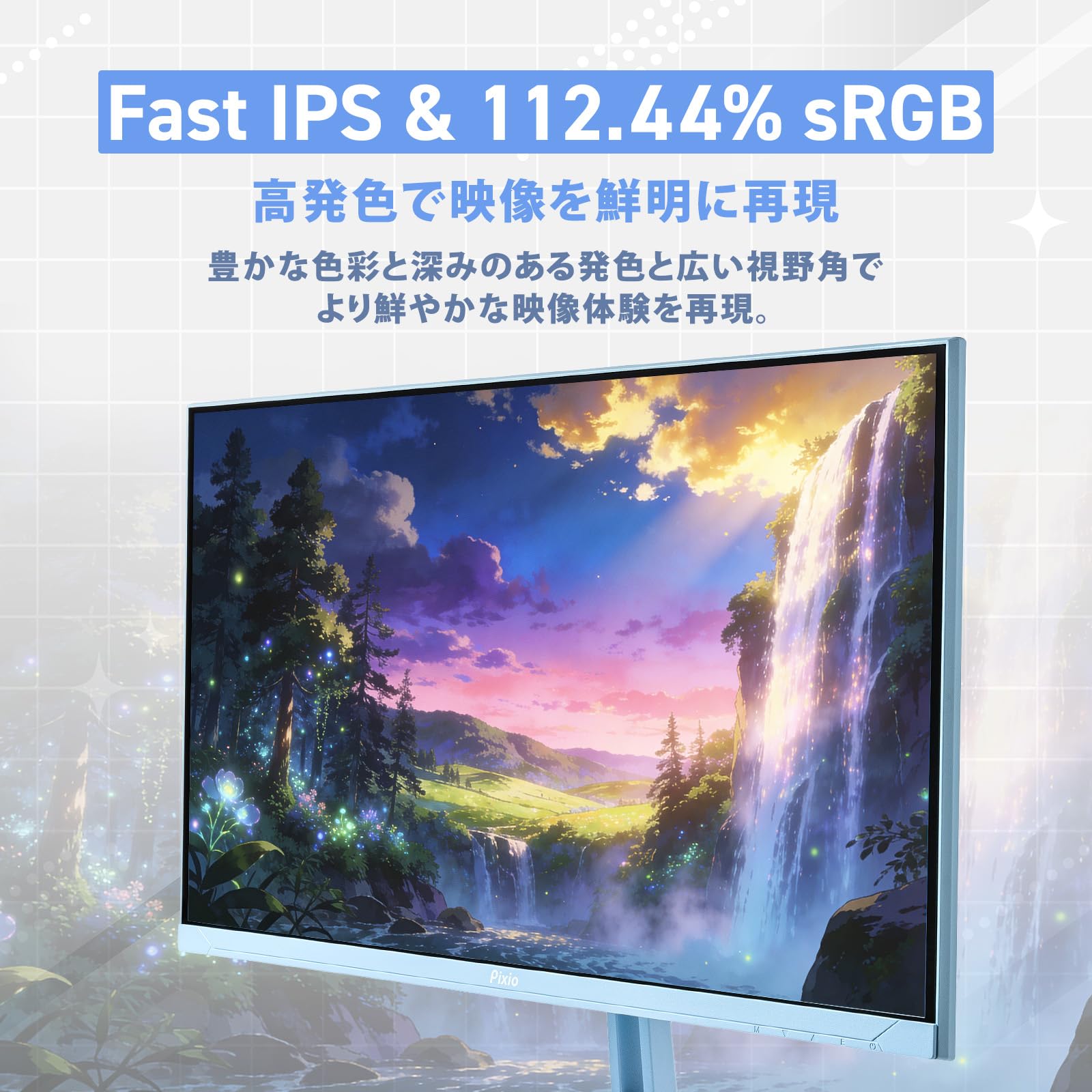 Amazon.co.jp: Pixio PX248 Wave Black ゲーミングモニター 23.8インチ