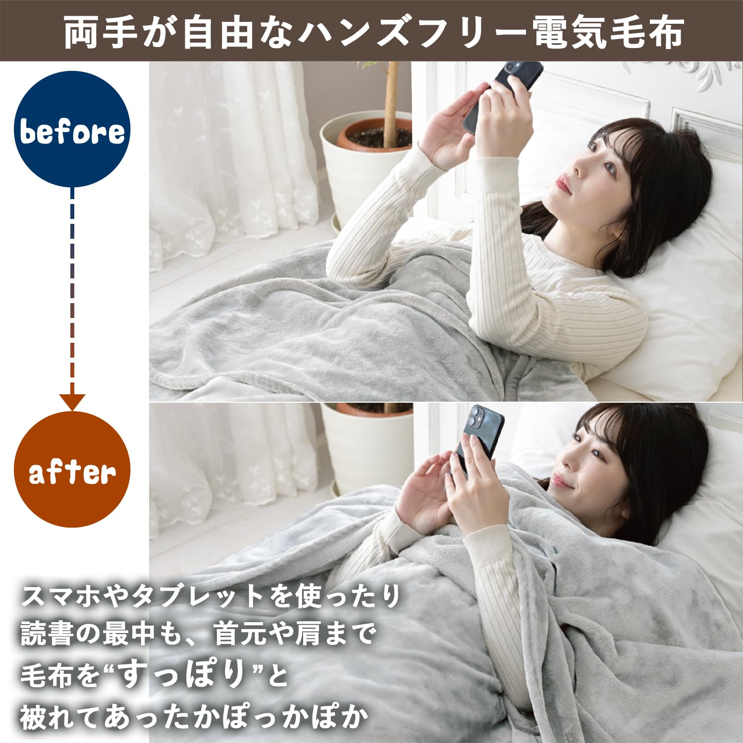 Amazon | [山善] 電気毛布 掛け 180×110cm 洗える 「毛布に入ったまま