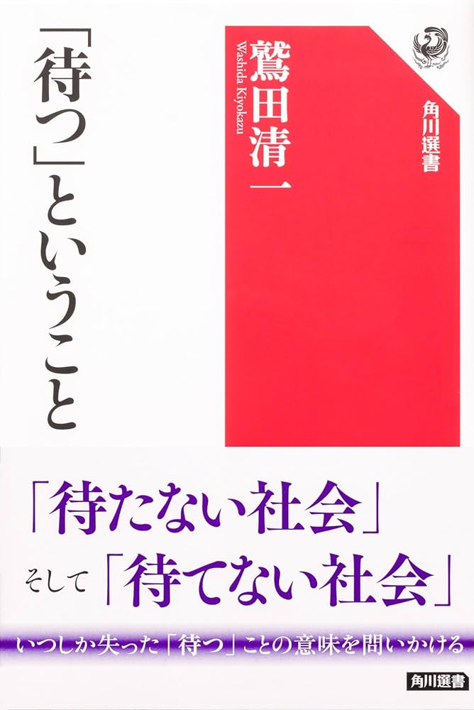 参考書(欲しいやつをコメントしてください) 東書Eネット