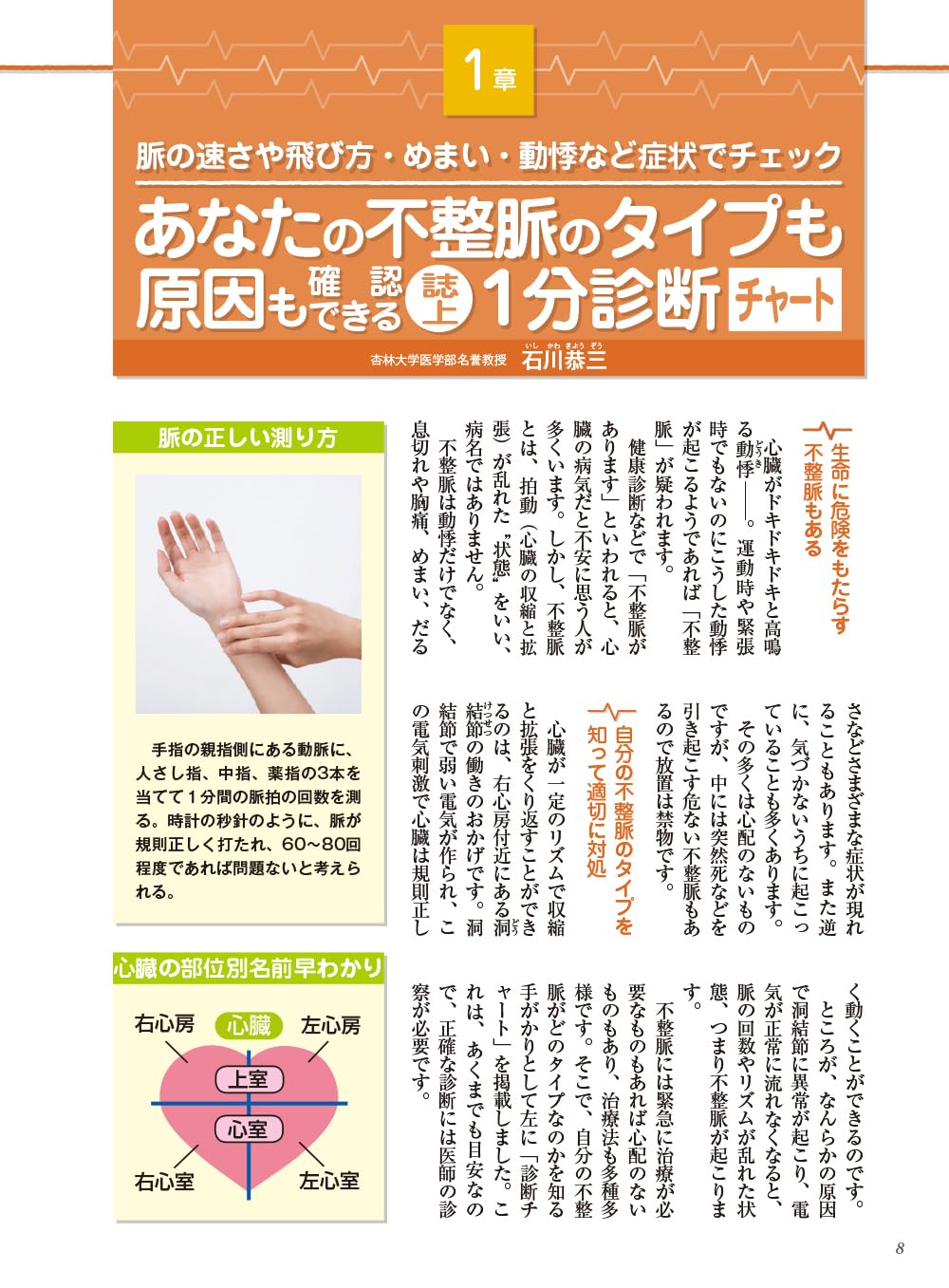 Amazon.co.jp: 石川 恭三: 本、バイオグラフィー、最新アップデート