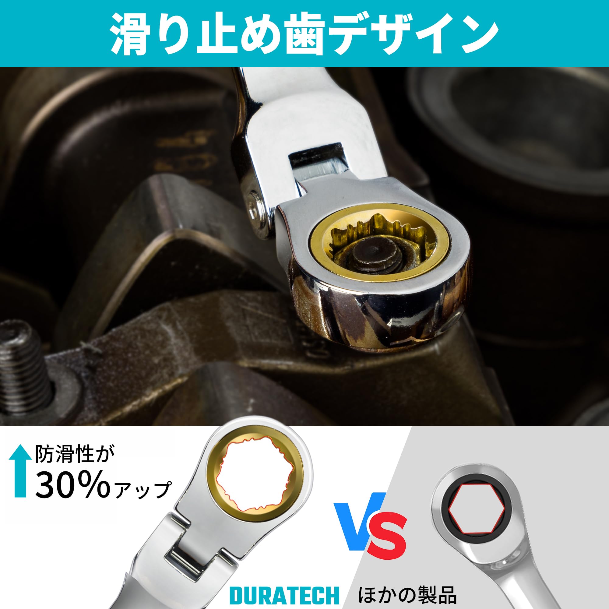 【新着商品】DURATECH ラチェットメガネレンチ フレックスラチェットレンチ Amazon | DURATECH ラチェットメガネレンチ フレックスラチェット
