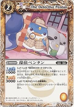 バトルスピリッツ　アルティメット　バトスピくじ　c賞　特製カードケース　ペンタン バトルスピリッツ アルティメット バトスピくじ c賞 特製カード