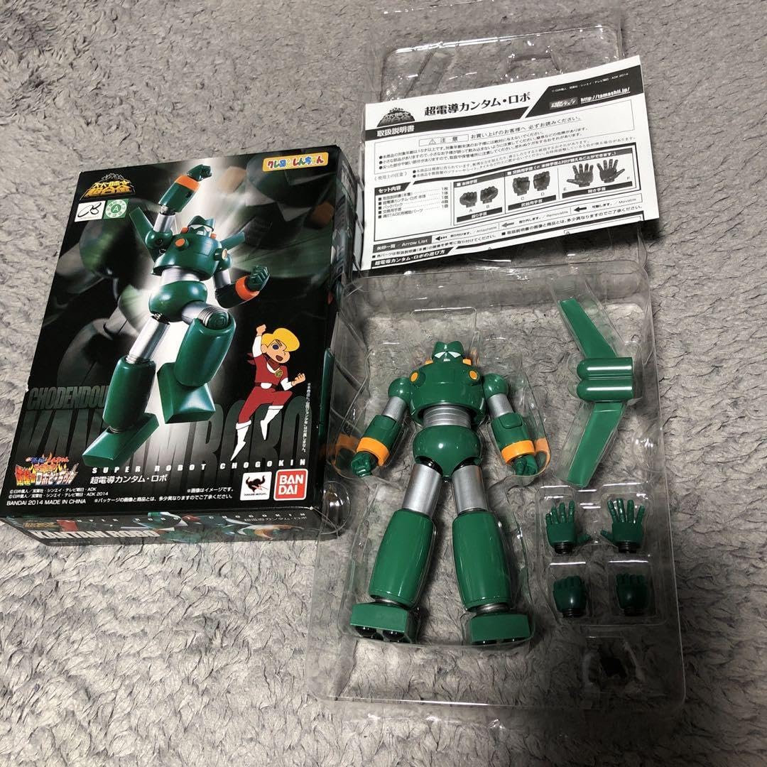 Amazon.co.jp: スーパーロボット超合金 超電導カンタム・ロボ 