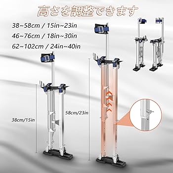 乾式壁竹馬 Amazon | 竹馬 Drywall Stilts 大人用乾式壁の画家の竹馬 乾式壁