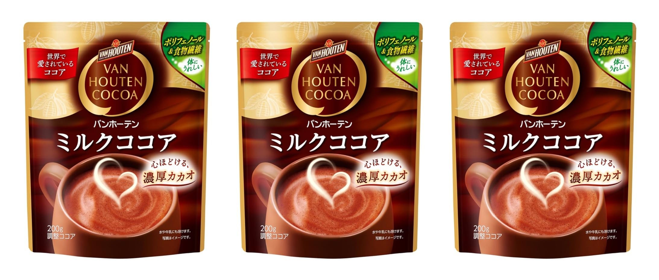 バンホーテン ミルクココア ２００ｇ ×３個