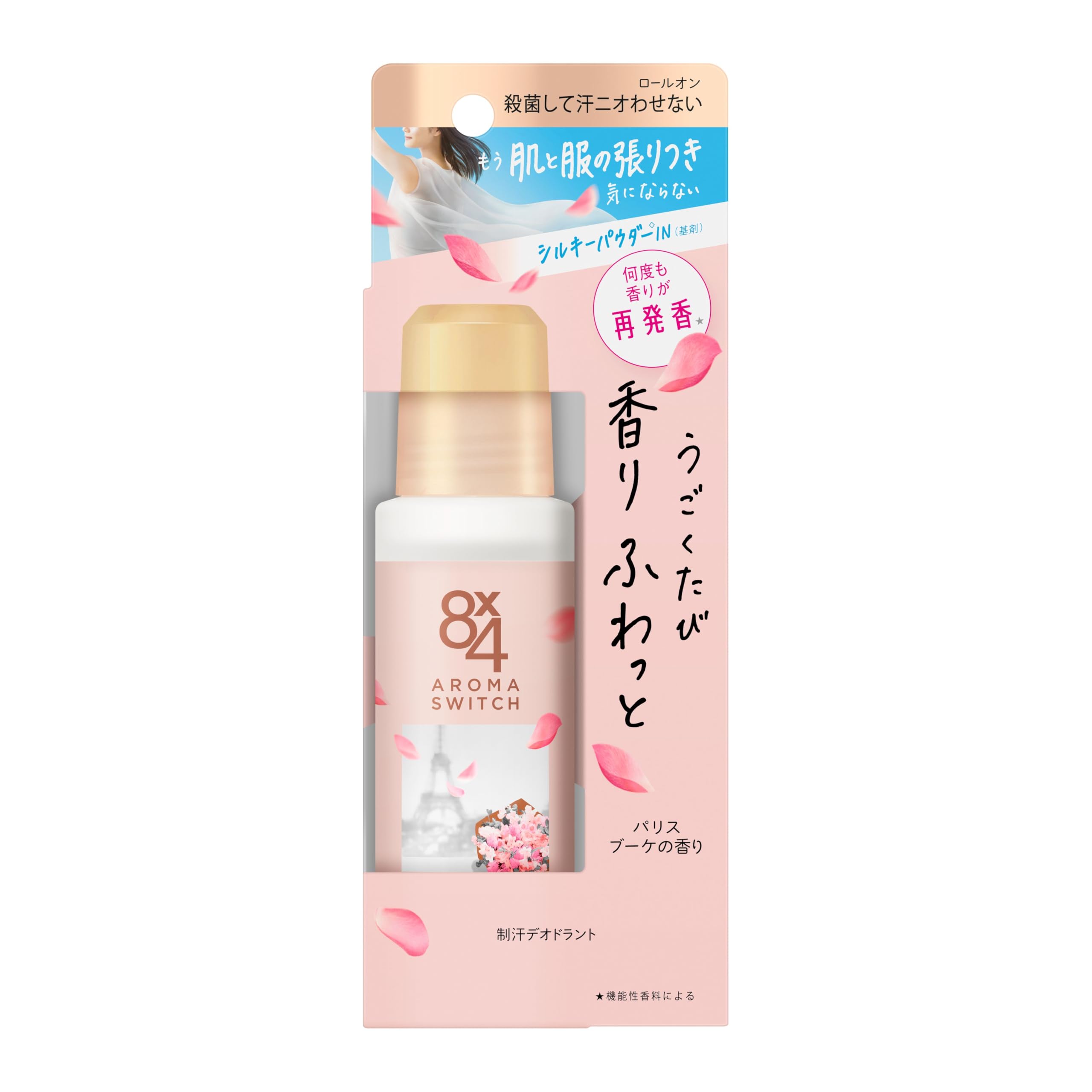 Amazon.co.jp: エイトフォー 8x4 アロマスイッチ ロールオン パリス
