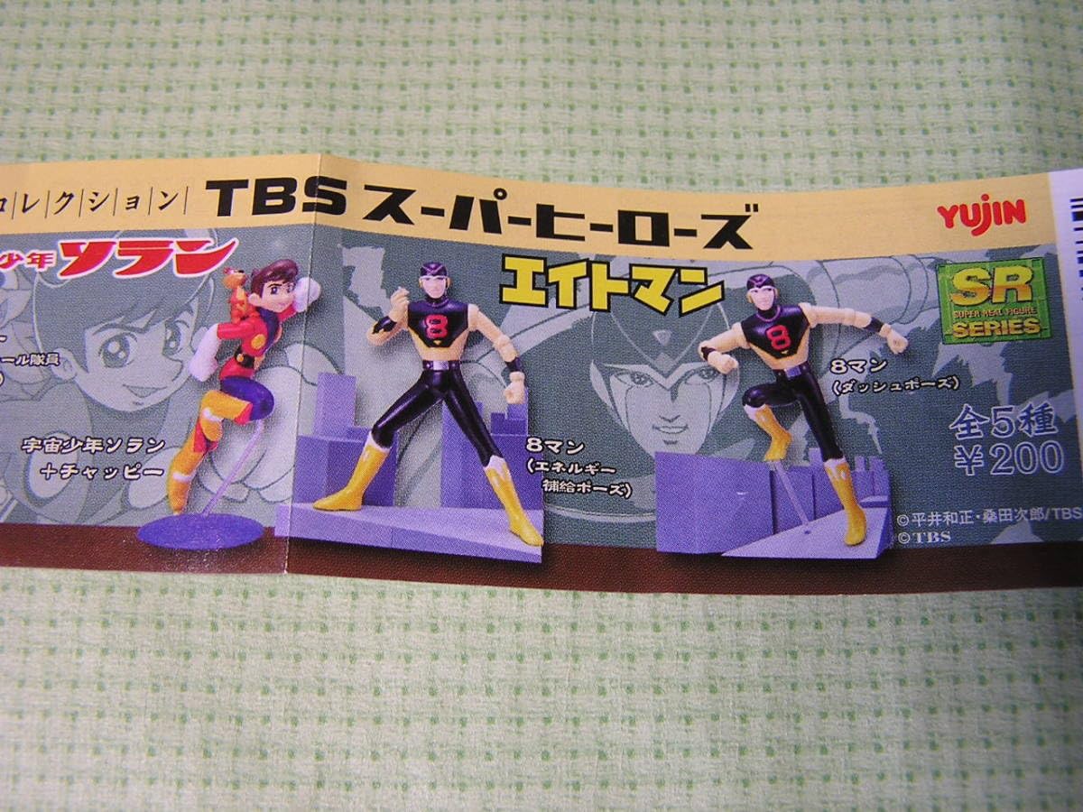 7月11日（金）公開の映画『スーパーマン』より、スーパーマンと