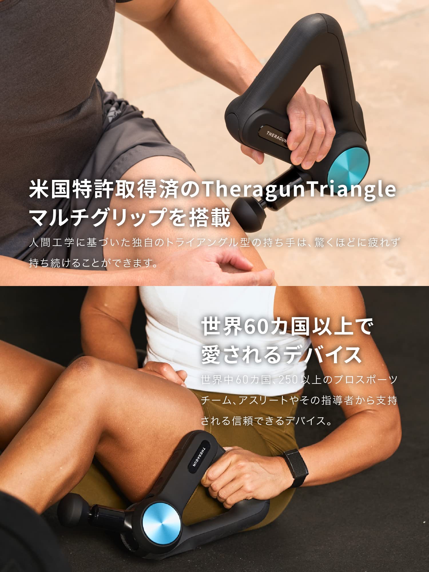 Amazon.co.jp: Theragun Pro Black G4-PRO-PKG-KRJP (Japanese 
