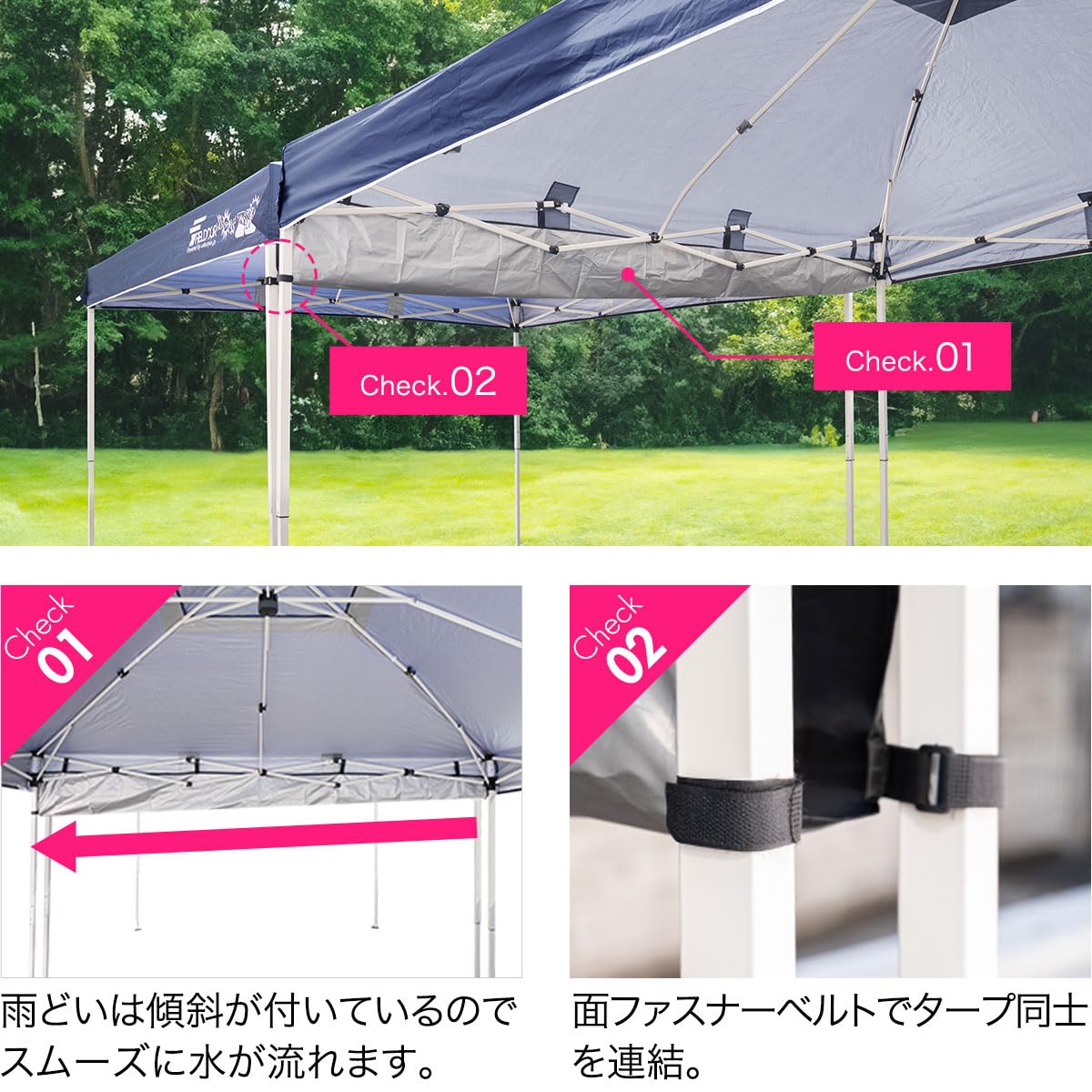Amazon | FIELDOOR タープテント専用 テント連結雨どい 連結用ベルト6