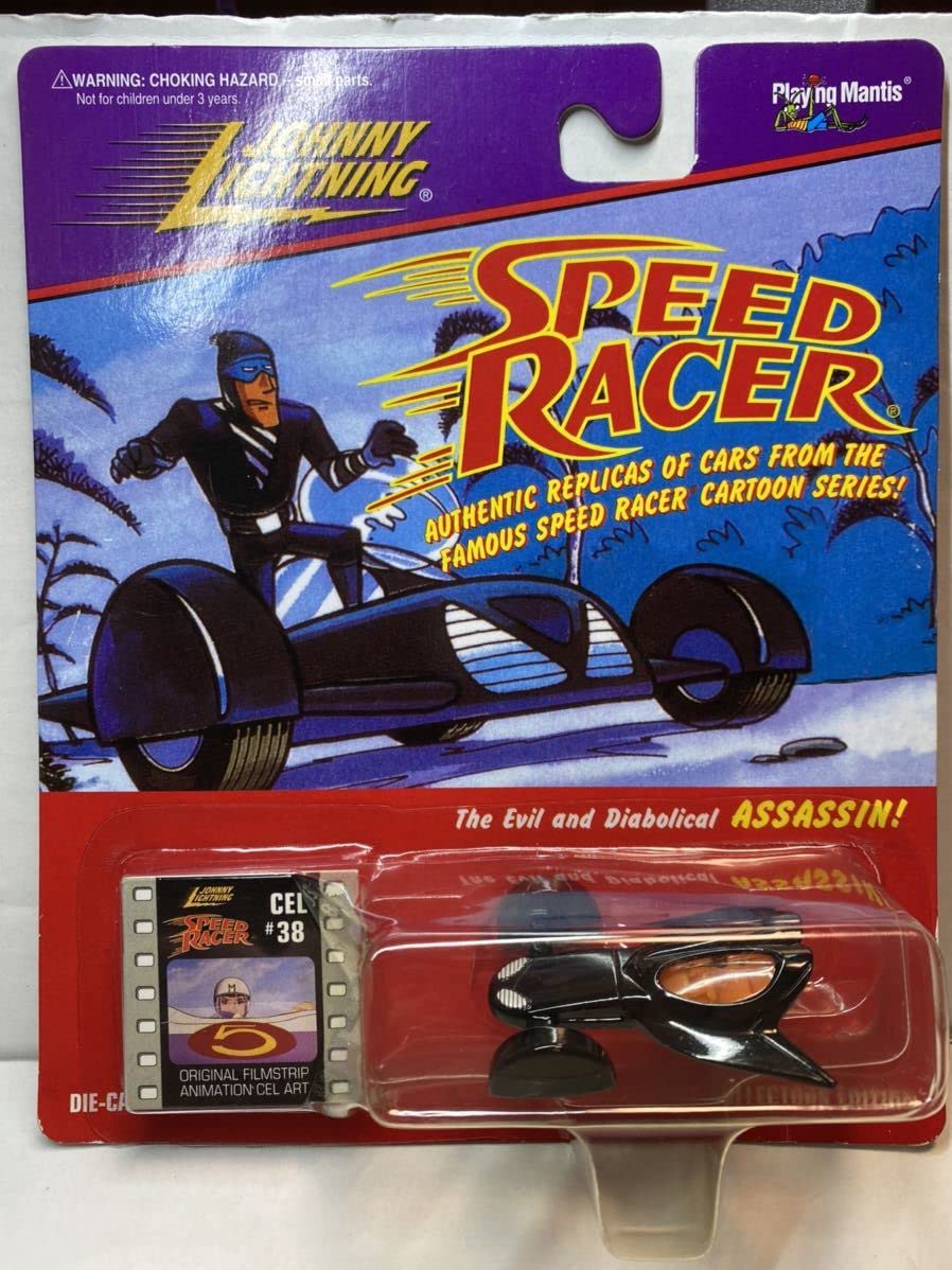 Amazon.co.jp: ジョニーライトニング スピードレーサー シリーズ ザ