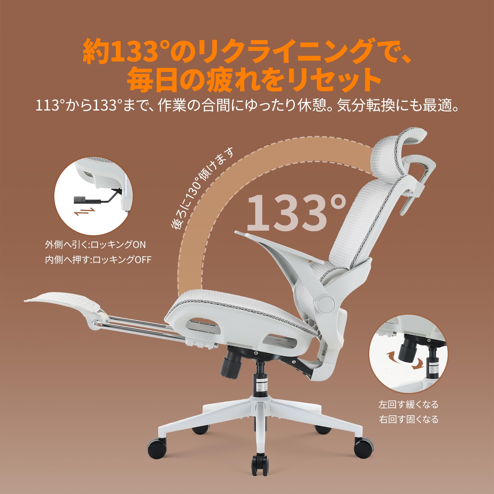Amazon.co.jp: 【2026新登場】SIHOO B100 オフィスチェア デスクチェア