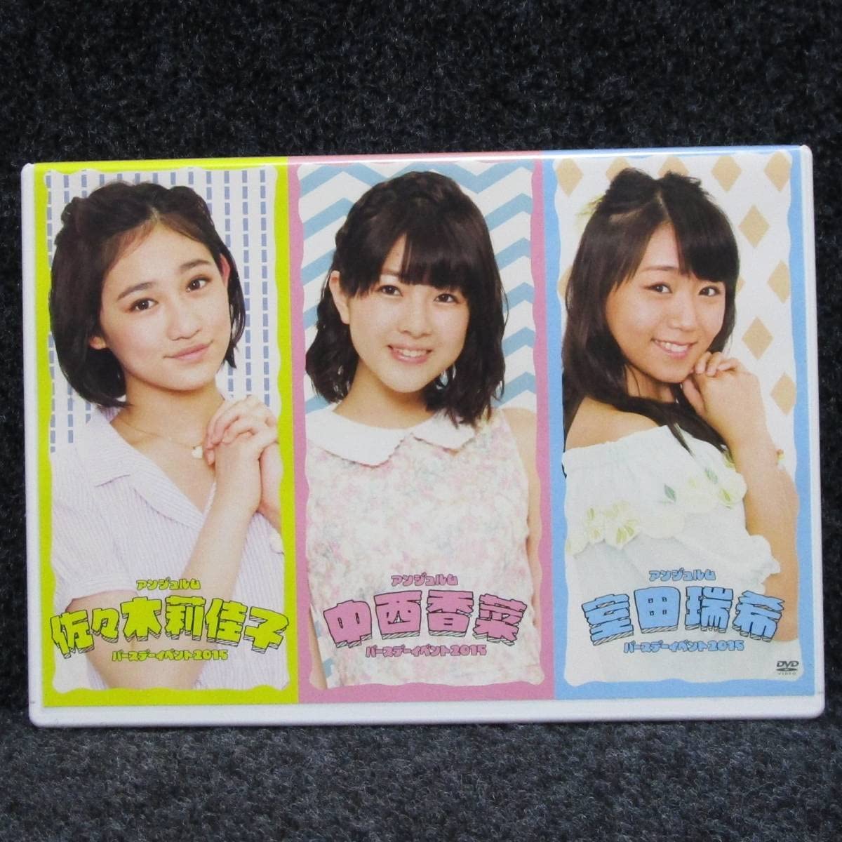 ANGERME 佐々木莉佳子 室田瑞希 中西香菜 birthday event 2016 DVD