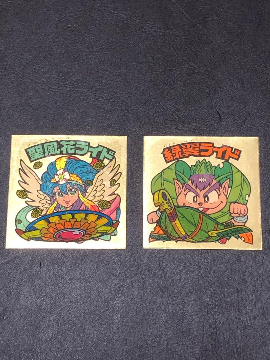 Amazon.co.jp: 旧ビックリマン 第29弾ヘッド 聖風花ライド 緑翼