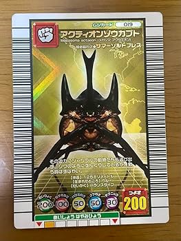 ムシキング マジン アクティオンゾウカブト ムシキング アクティオンゾウカブト アクティオンゾウカブト