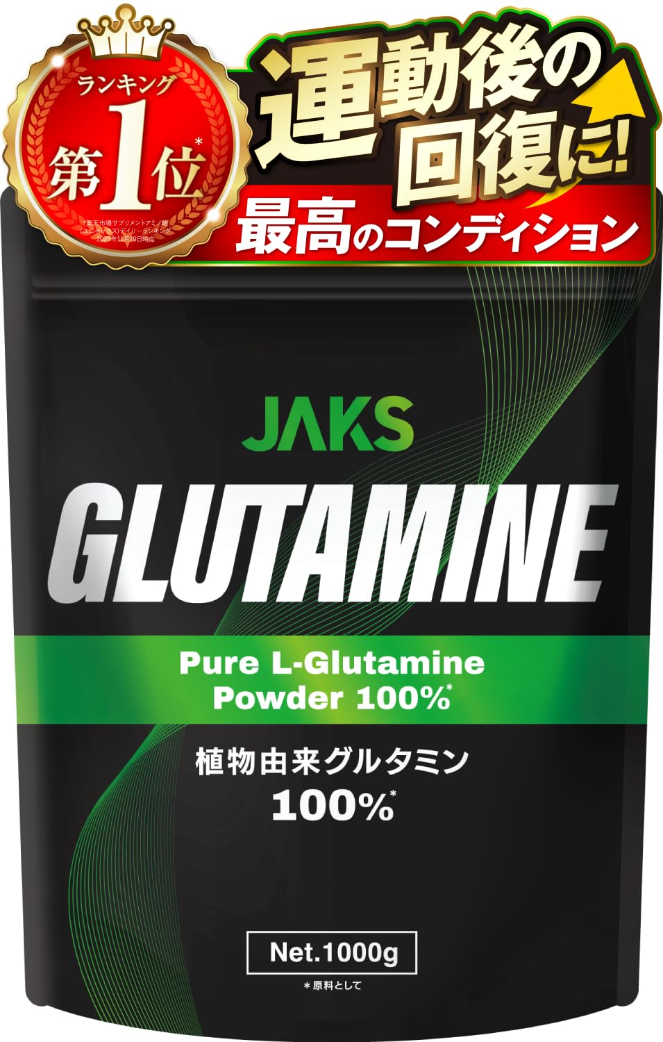 L-グルタミン　1kg 250g x4　EAAグレープ味1kg Amazon | 【大容量1kg】 ジャックス JAKS グルタミン 1kg 純度99