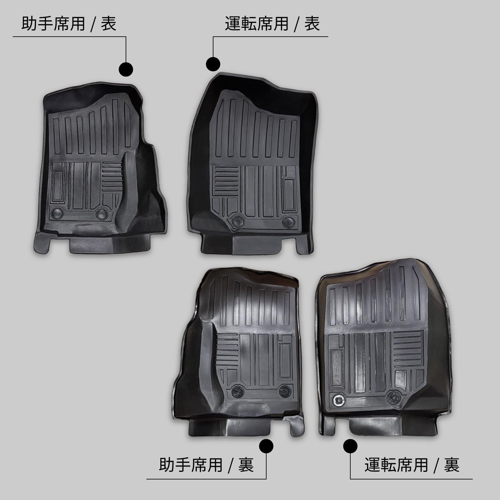 Amazon | ジムニー JB23 JB33 JB43 MT車 3D フロアマット 運転席 助手