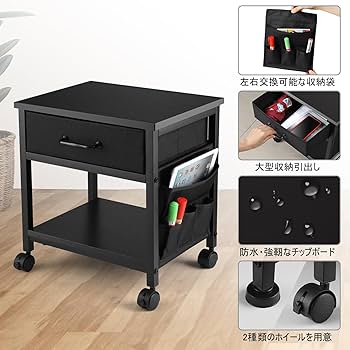 Amazon｜MASTLU サイドテーブル キャスター付き ナイトテーブル