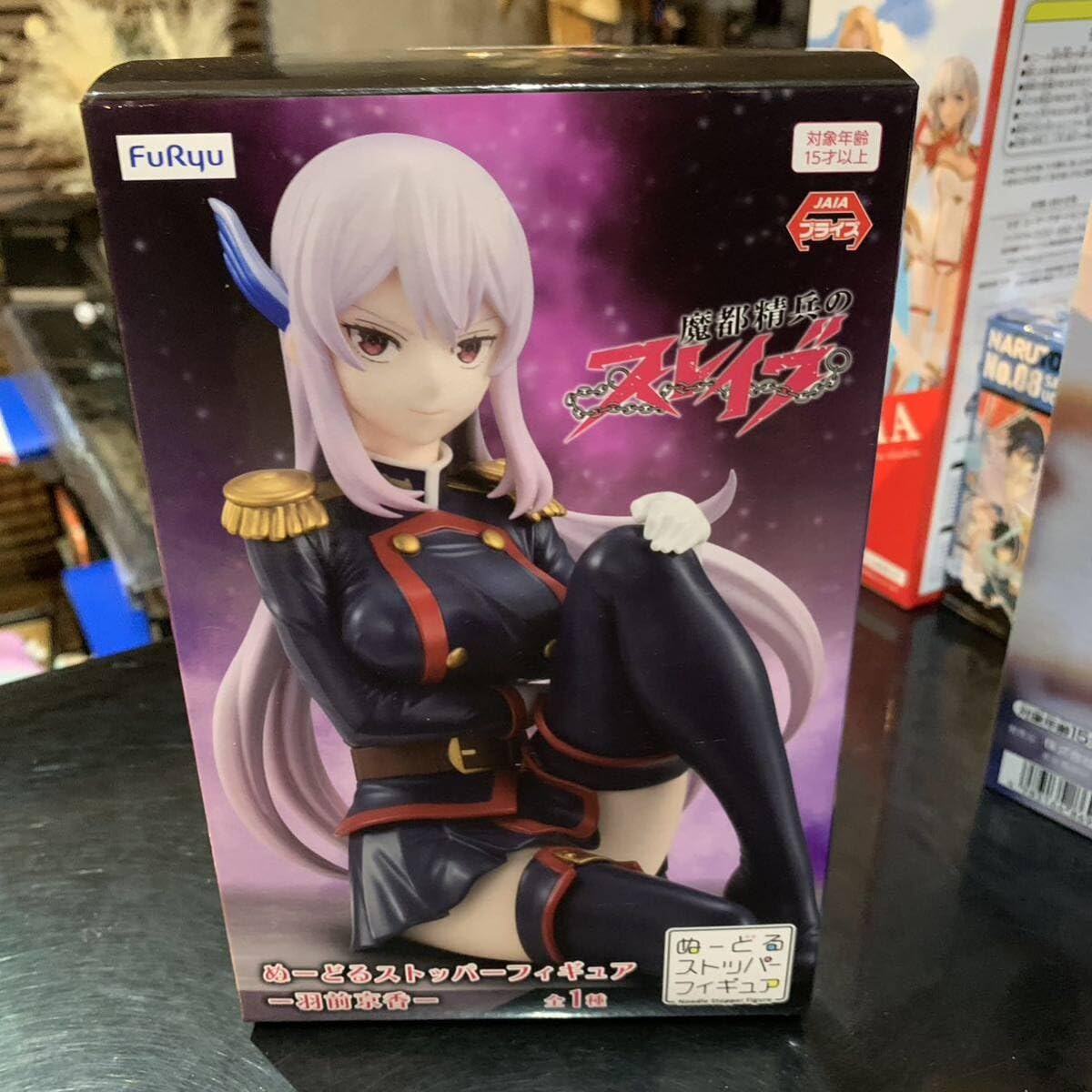 Amazon.co.jp: ☆未 魔都精兵のスレイブ ぬーどるストッパーフィギュア  
