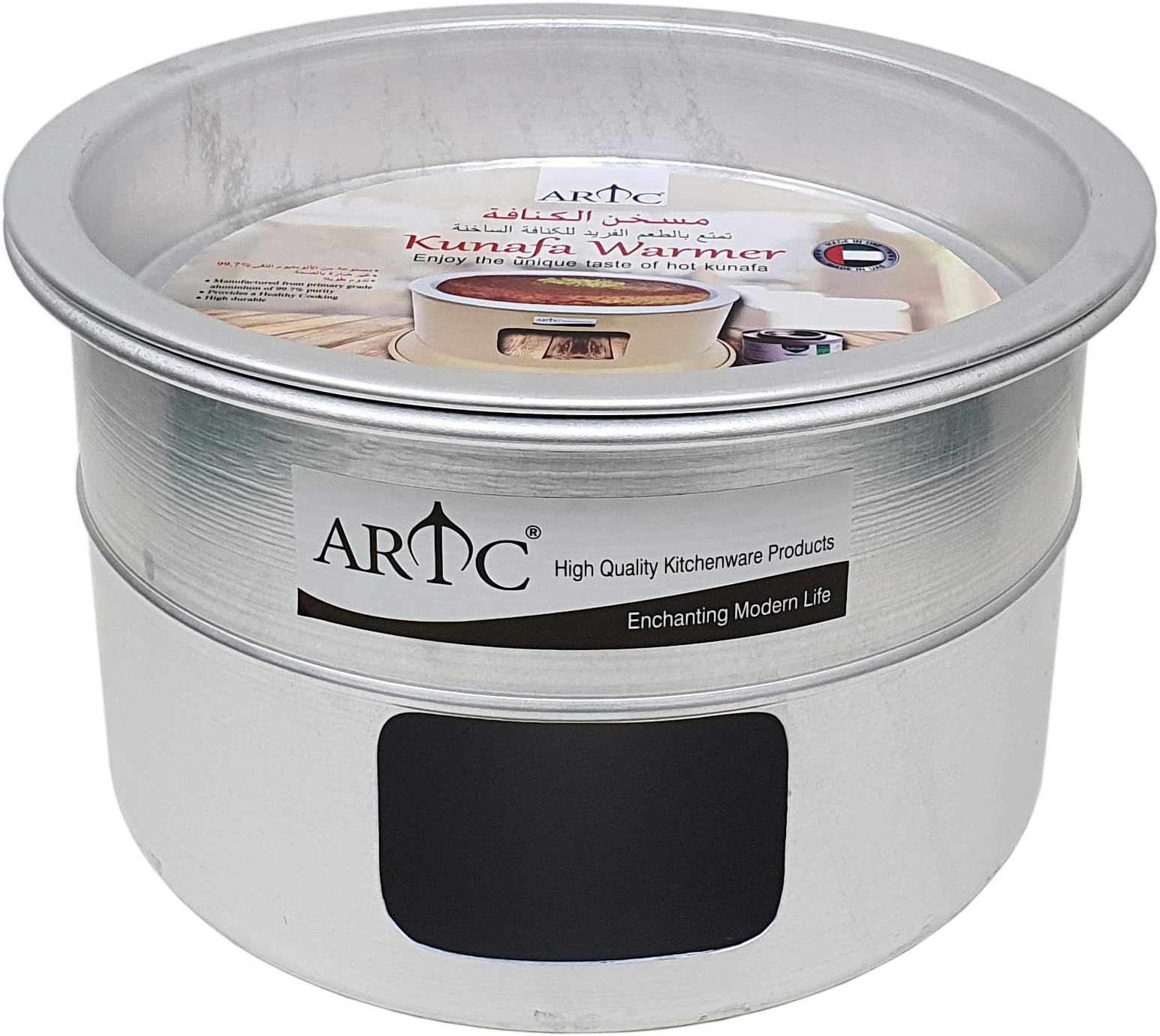 ARTC Portable Kunafa Warmer Stand, Arabic Turkish Sweet Kunefe Plate - Cooking and Serving Plates 34cm Diameter - Silver سخان كنافة المنيوم