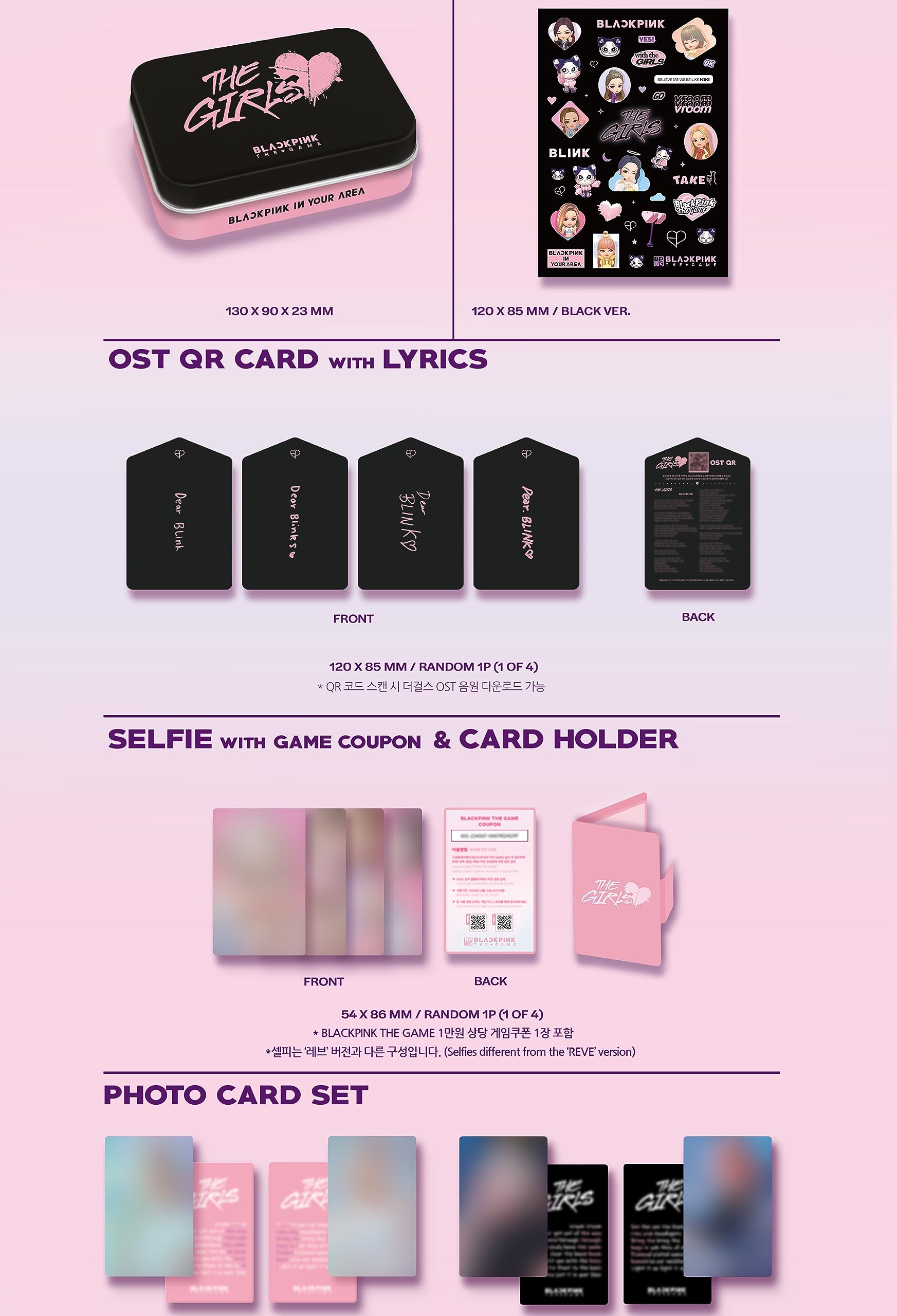 Amazon.com: BLACKPINK THE GAME OST THE GIRLS Case+QR card+