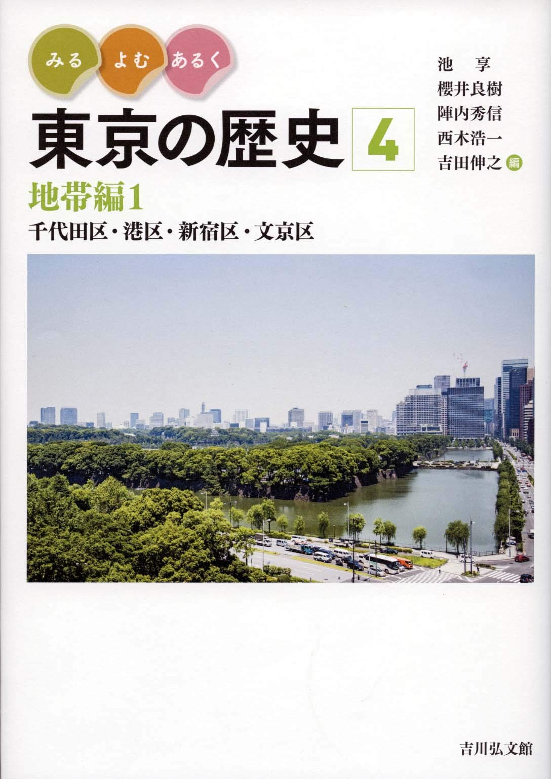 Amazon.co.jp: 吉田 伸之: 本、バイオグラフィー、最新アップデート