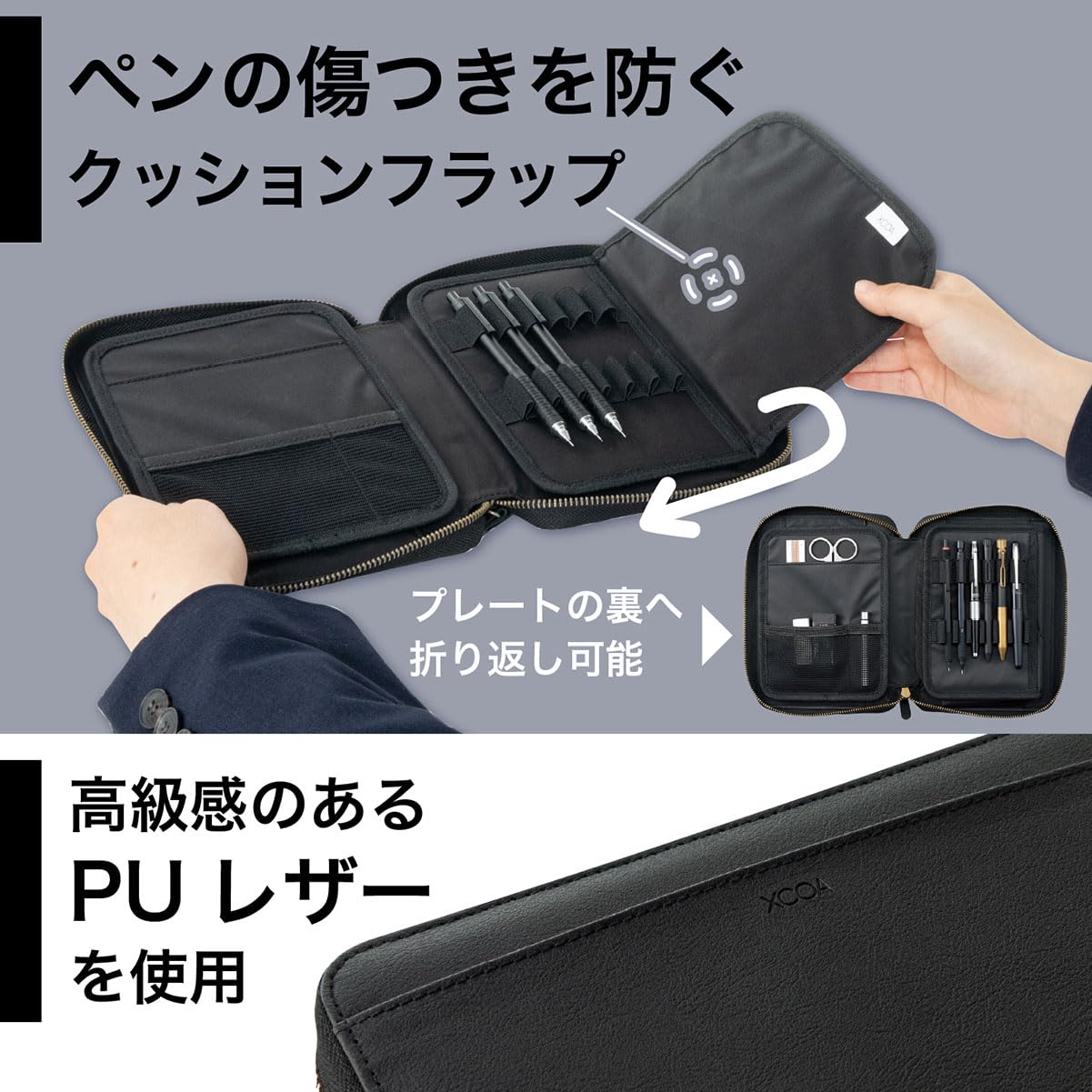 Amazon.co.jp: リヒトラブ XCOA スタンドブック ペンケース ジェット