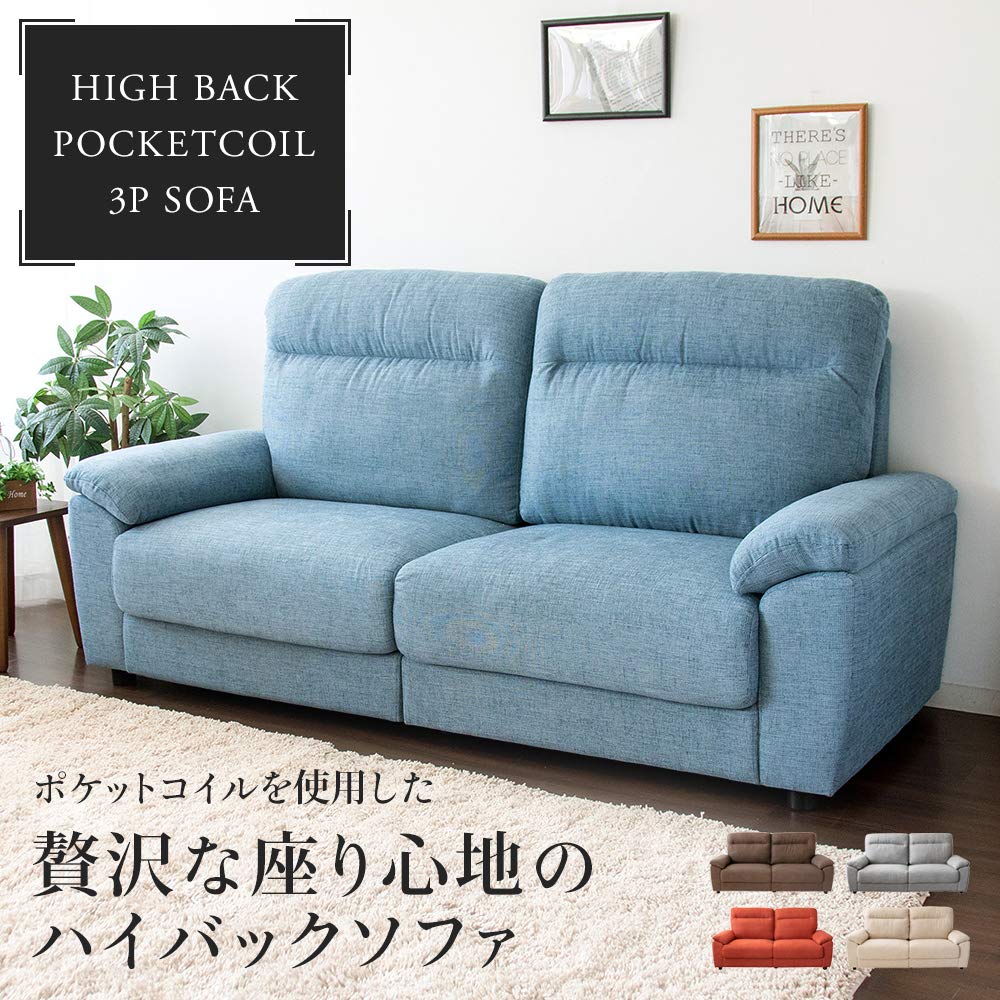 Amazon｜アイリスプラザ ソファ 3人掛け ポケットコイルソファ 