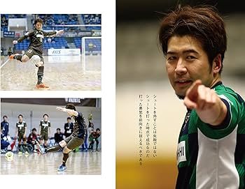 蹴』論 シュートは考え方で決定力が高まる | 渡邉知晃 |本 | 通販 | Amazon