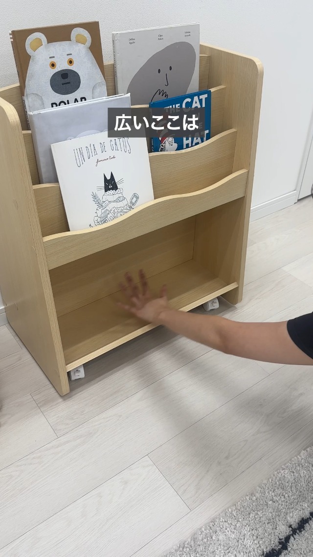 Amazon.co.jp: LOWYA ロウヤ 絵本棚 絵本ラック ホワイトボード