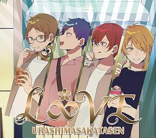 L∞VE [初回限定盤C(CD+特典DVD*BOX仕様&実写バラエティ映像収録)]Urashimasakatasen