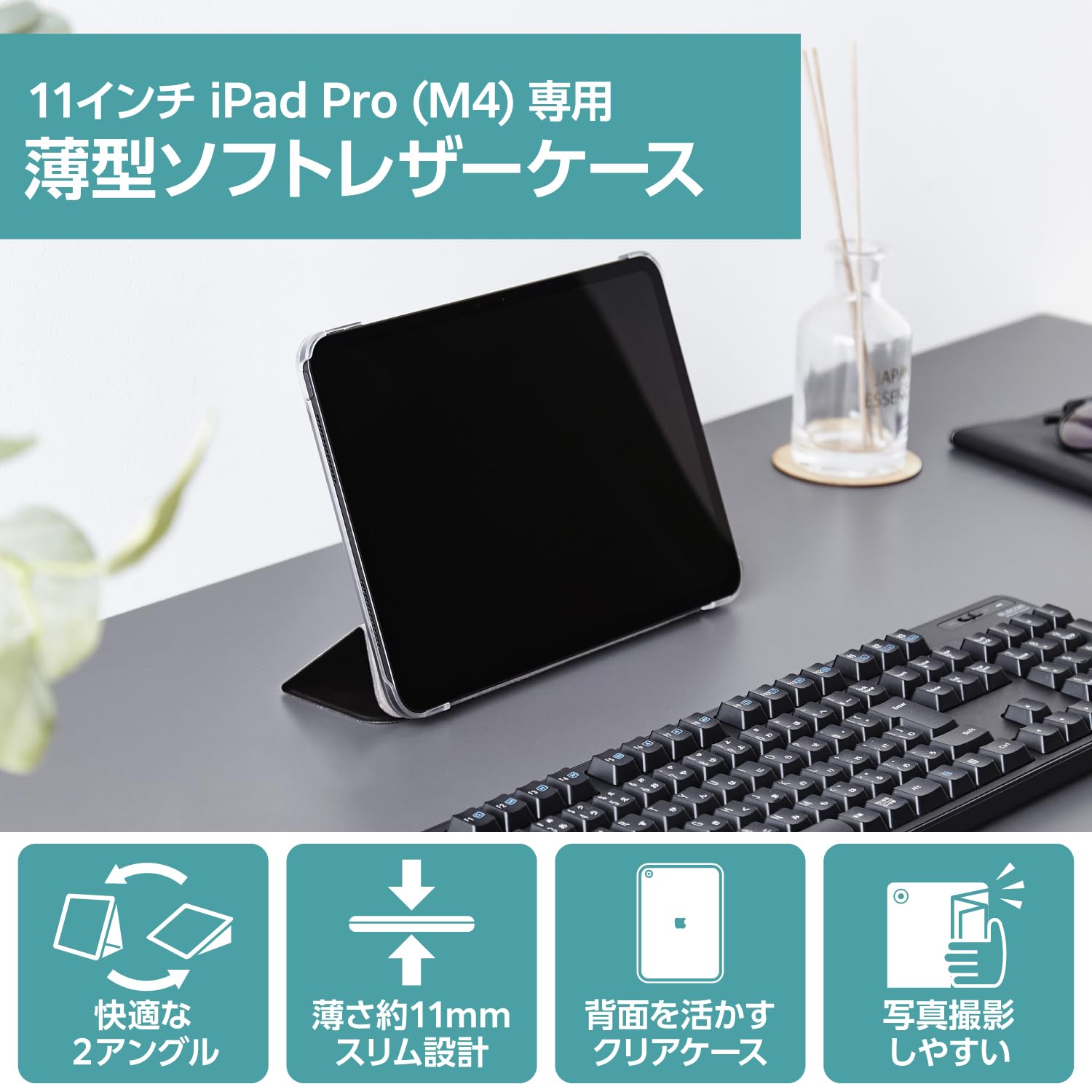 Amazon.co.jp: エレコム ipad pro 11インチ (M4) 2024年モデル ケース