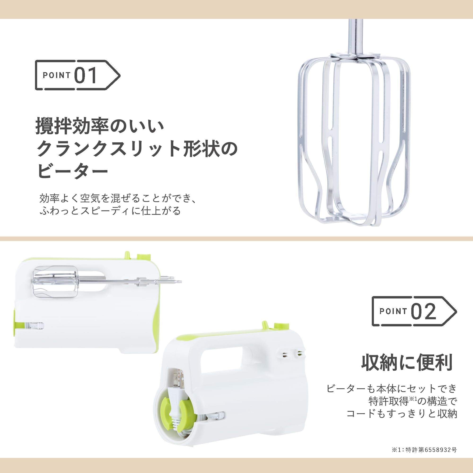 Amazon.co.jp : 貝印 KAI ハンドミキサー ホワイト Kai House Select
