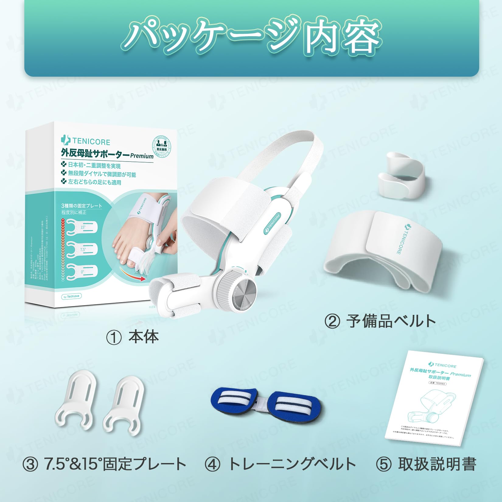 【在庫処分】【二重調整の外反対策】Tenicore 外反拇指サポーター ダイヤル Amazon | 【二重調整の外反対策】Tenicore 外反拇指サポーター
