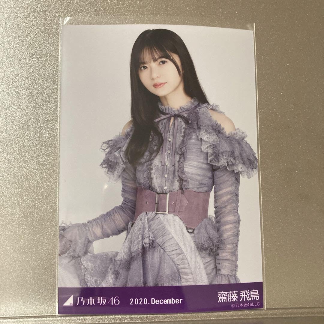 Amazon.co.jp: 乃木坂46 生写真 齋藤飛鳥 スペシャル衣装27 : おもちゃ