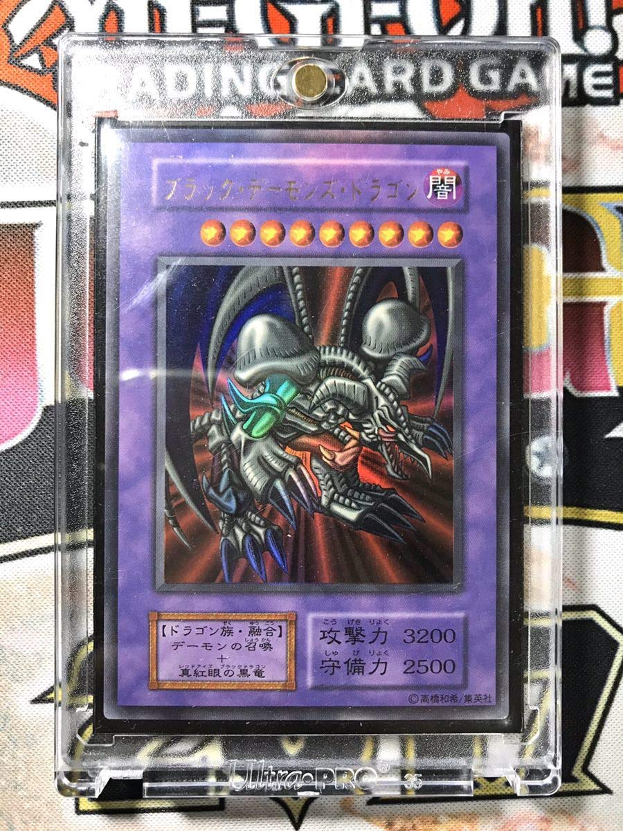 Amazon.co.jp: ローラー跡エラーブラックデーモンズドラゴン 初期