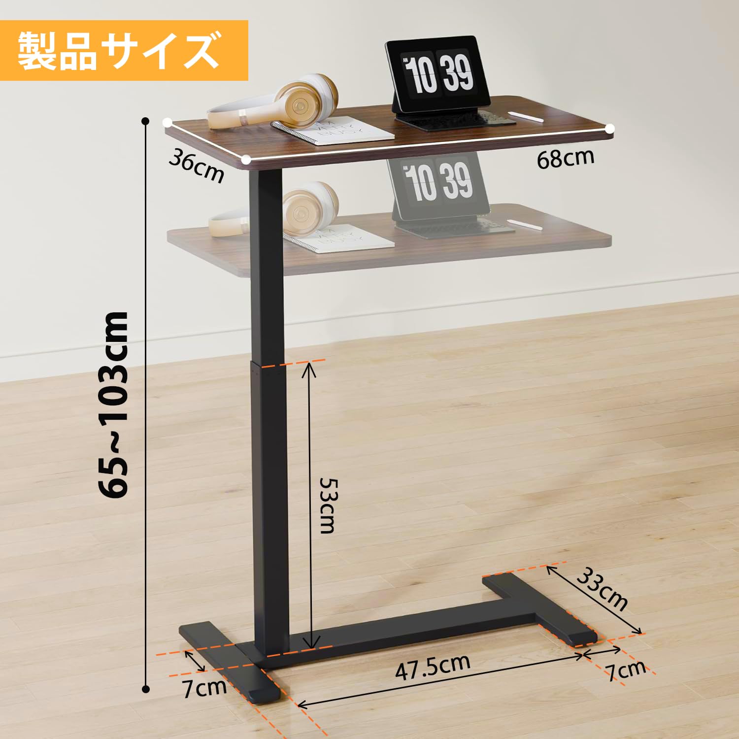 Amazon｜LBFXQ 昇降式 サイドテーブル ガス圧昇降 幅68×奥行36×高さ