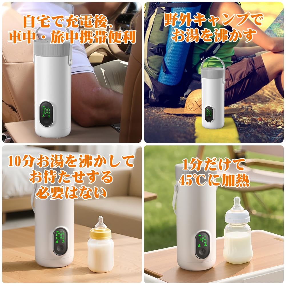 Amazon | MACOLAUDER 充電式電気ケトル 湯沸し器 電気ポット 魔法瓶