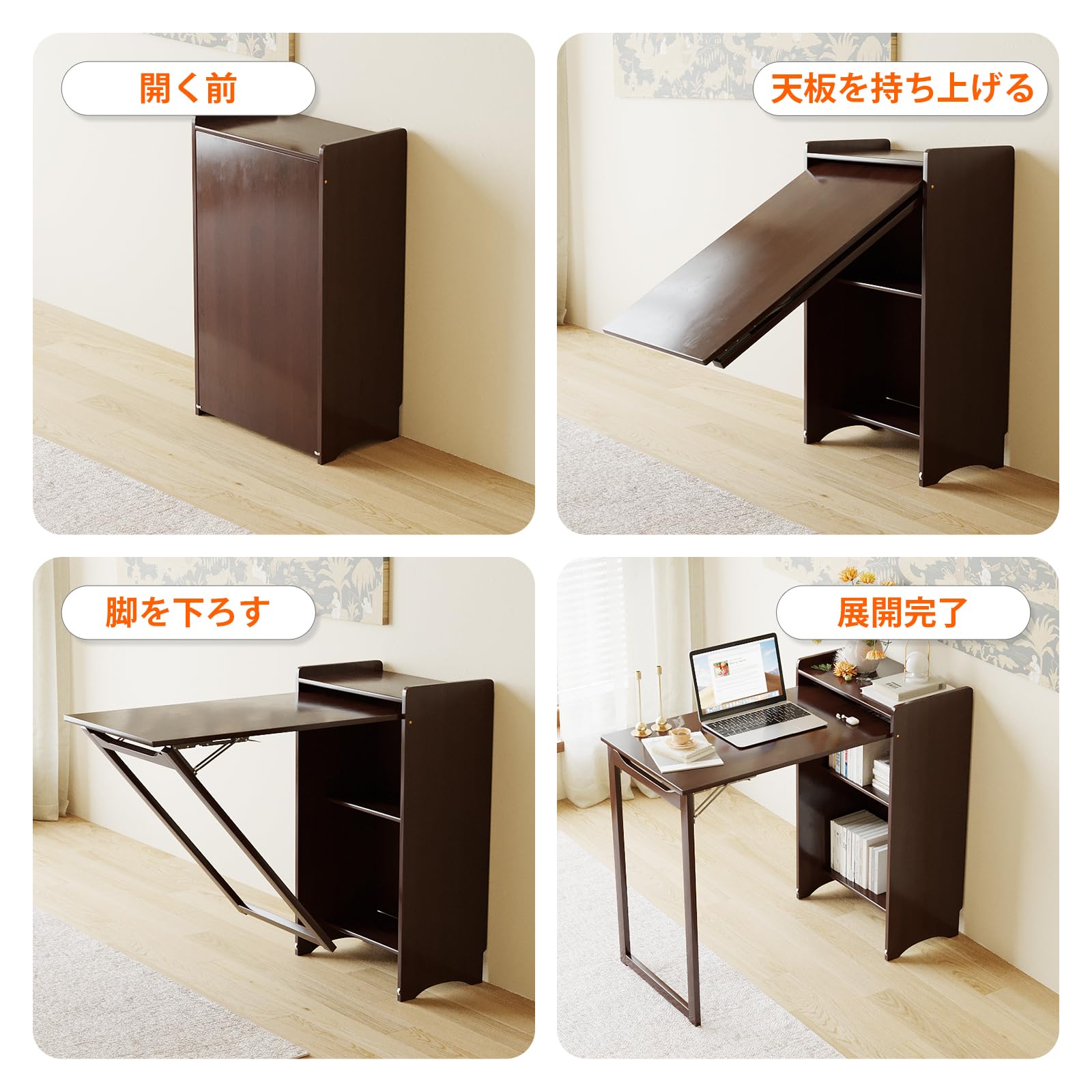 事務机・学習机 WORK DESK BTM 【全品10%OFF】多機能パソコンデスク 学習机 勉強机 折り畳み天板