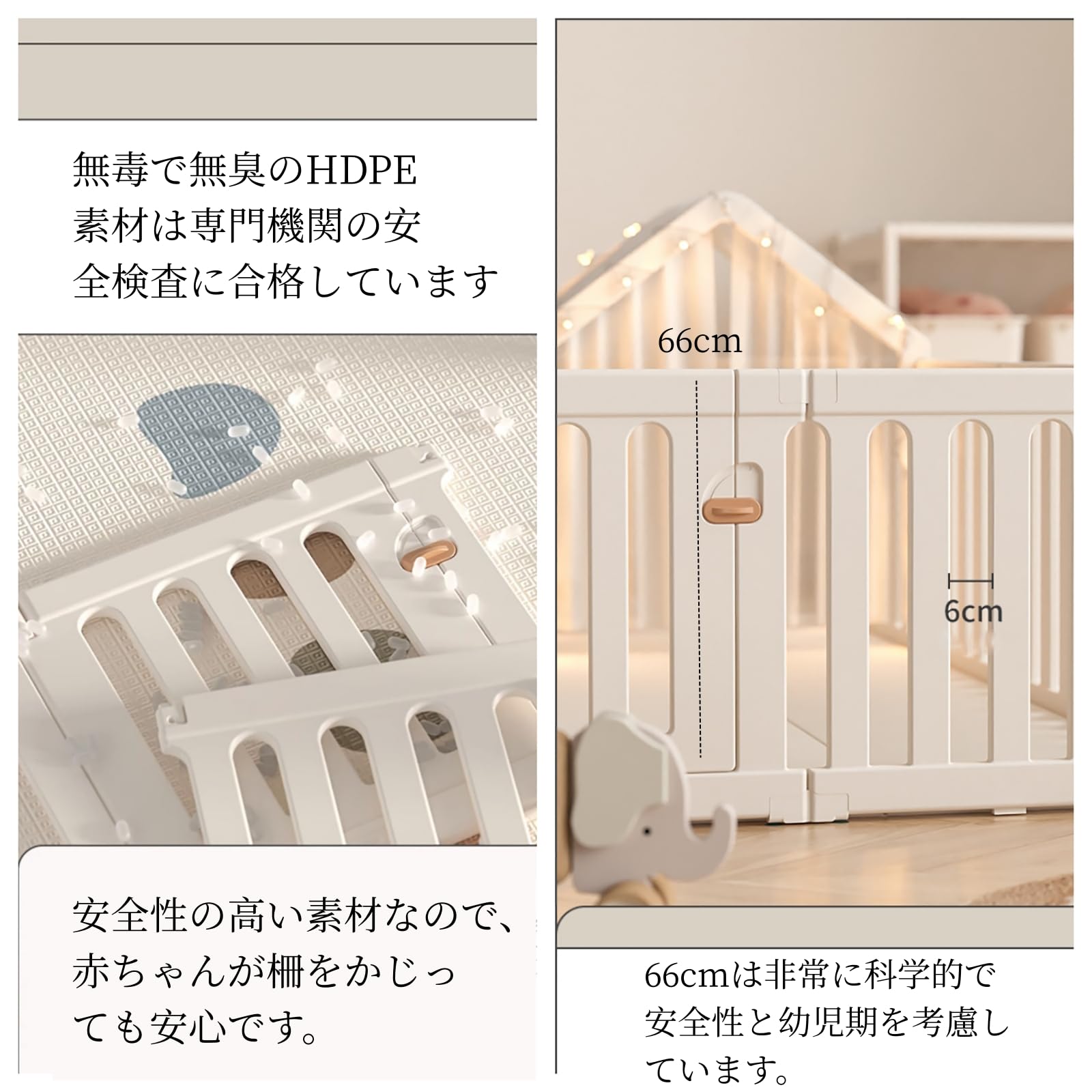 多機能ベビーサークル ベージュ 折りたたみ式 Amazon.co.jp: ベビーサークル 折りたたみ 高さ66cm ドア付き