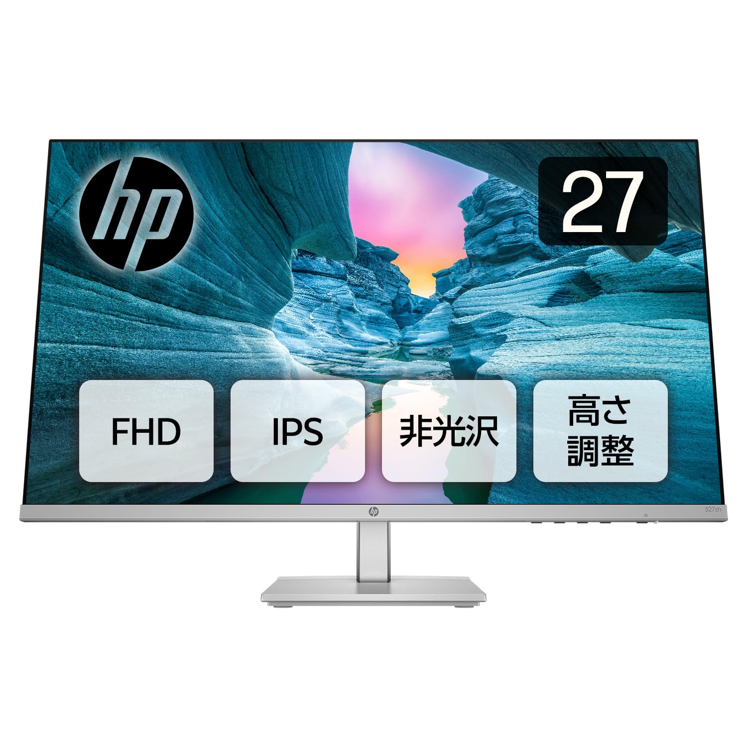 Amazon.co.jp: HP モニター 527sh 27インチ フルHD IPSパネル 非光沢 