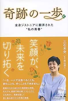 緑の奇蹟　大下宇陀児　昭和17年初版　大都書房 緑の奇蹟 大下宇陀児 昭和17年初版 大都書房 全ての商品