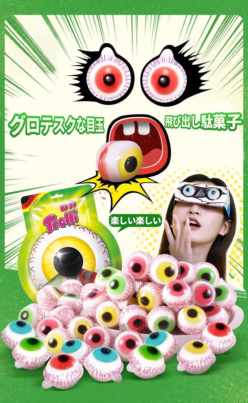Amazon.co.jp: グミ 爽やかな酸味 ソフトでふわふわ フルーティー 地球
