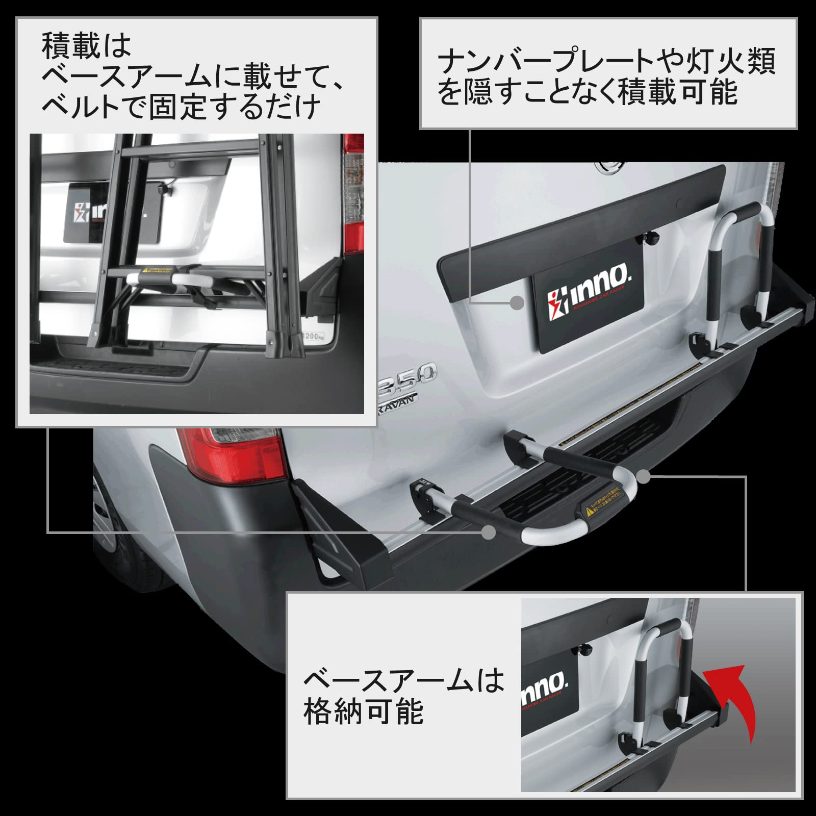 Amazon.co.jp: カーメイト INNO イノー キャリア 脚立 ハシゴ 専用 