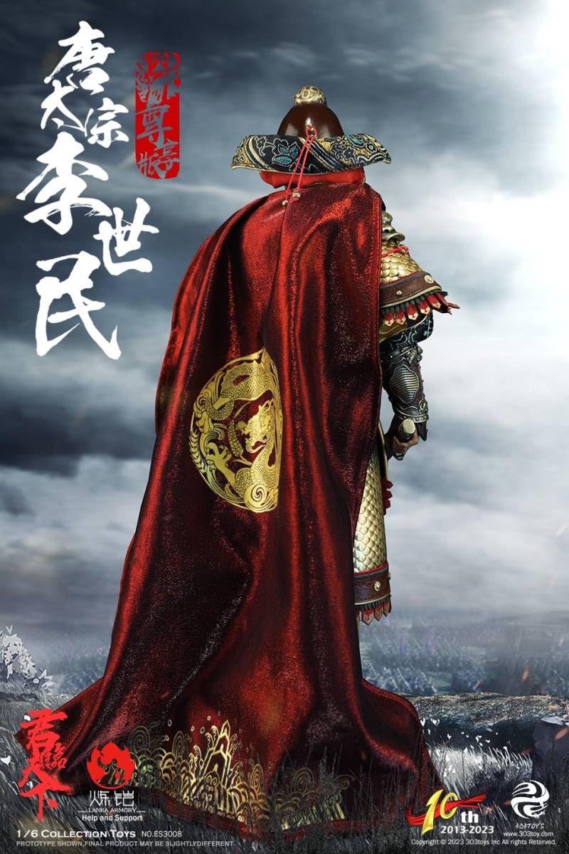 303TOYS 1/6 唐太宗 皇帝 李世民 純銅甲冑 通常.Ver Amazon | 303TOYS 1/6 唐太宗 皇帝 李世民 純銅甲冑 DX.Ver 未