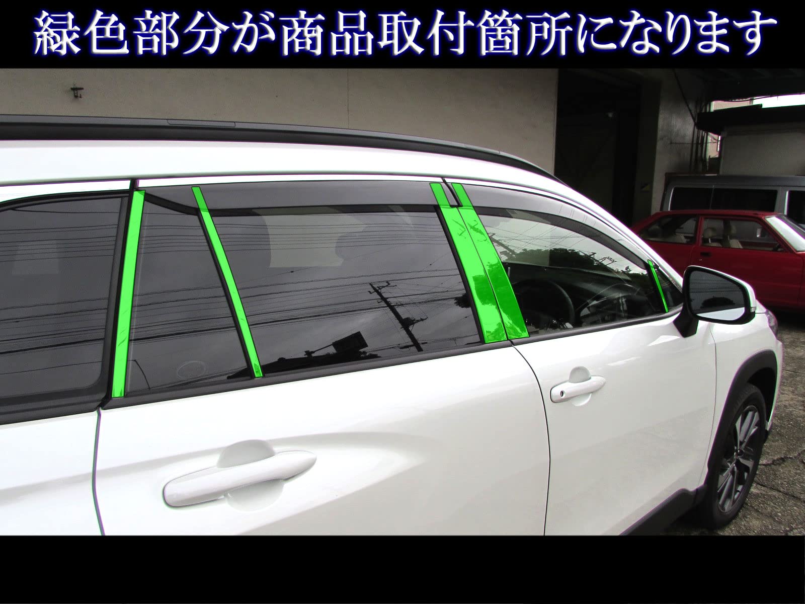 Amazon | BRIGHTZ カローラクロス 10 11 15 超鏡面ステンレス