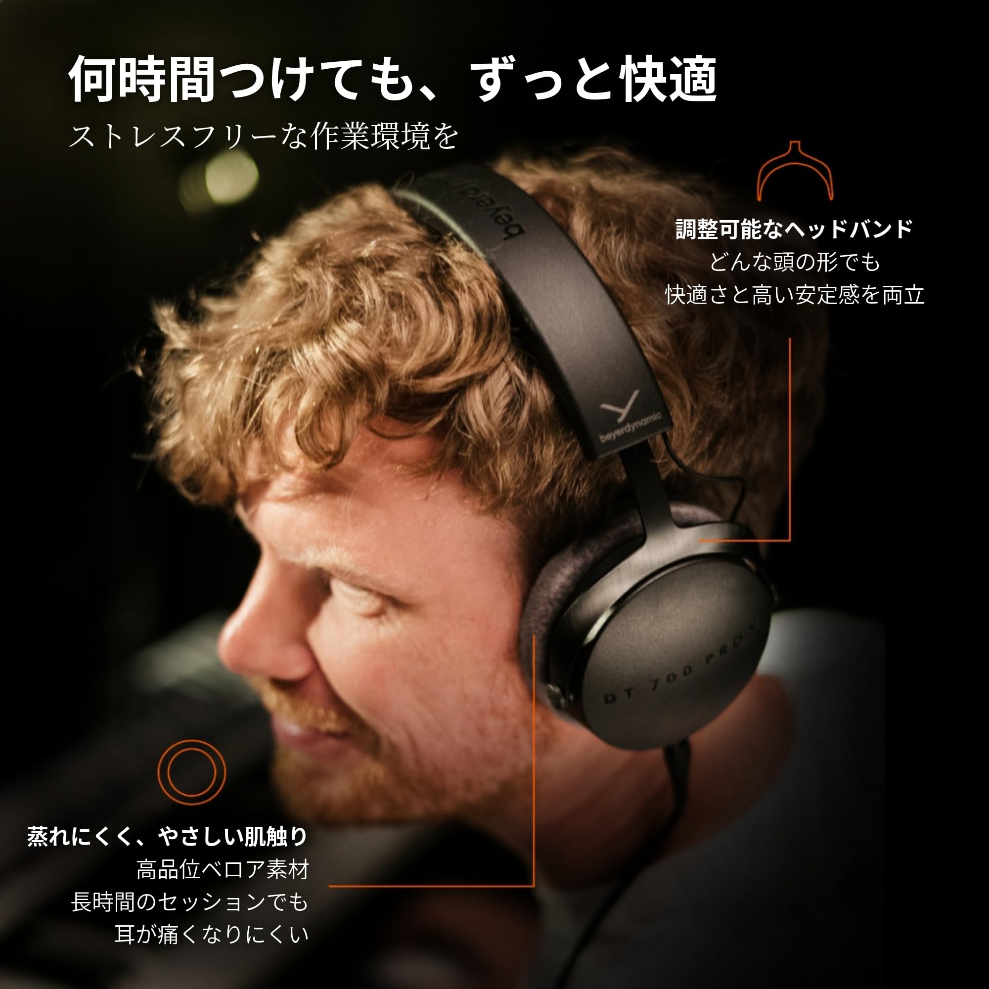 Amazon | beyerdynamic DT 700 PRO X 48Ω 密閉型 スタジオモニター