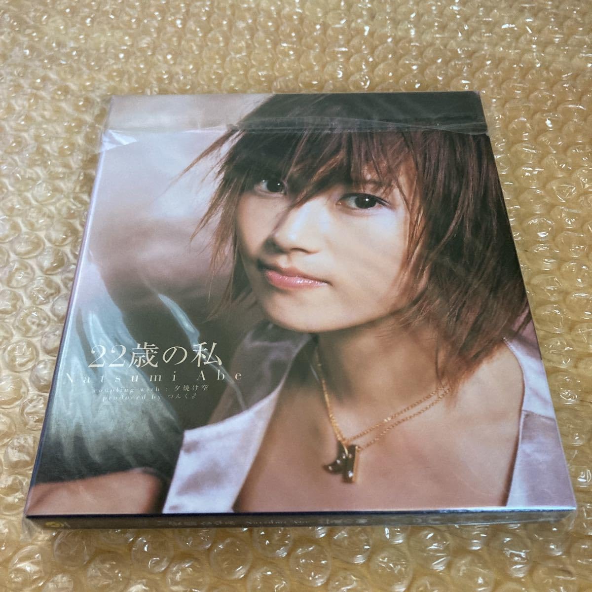 Amazon.co.jp: CD 22歳の私 初回生産限定盤 安倍なつみ 写真集