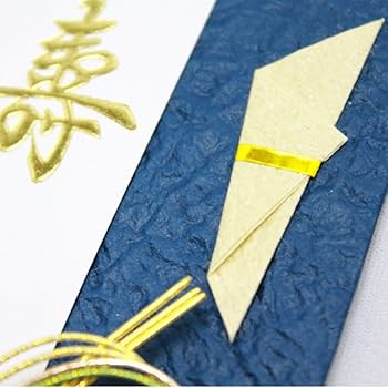 【新品】祝儀袋　和紙祝儀　結婚祝い　ホールマーク 寿 友禅折り紺III【御結婚御祝／たとう】 – 日本ホールマーク