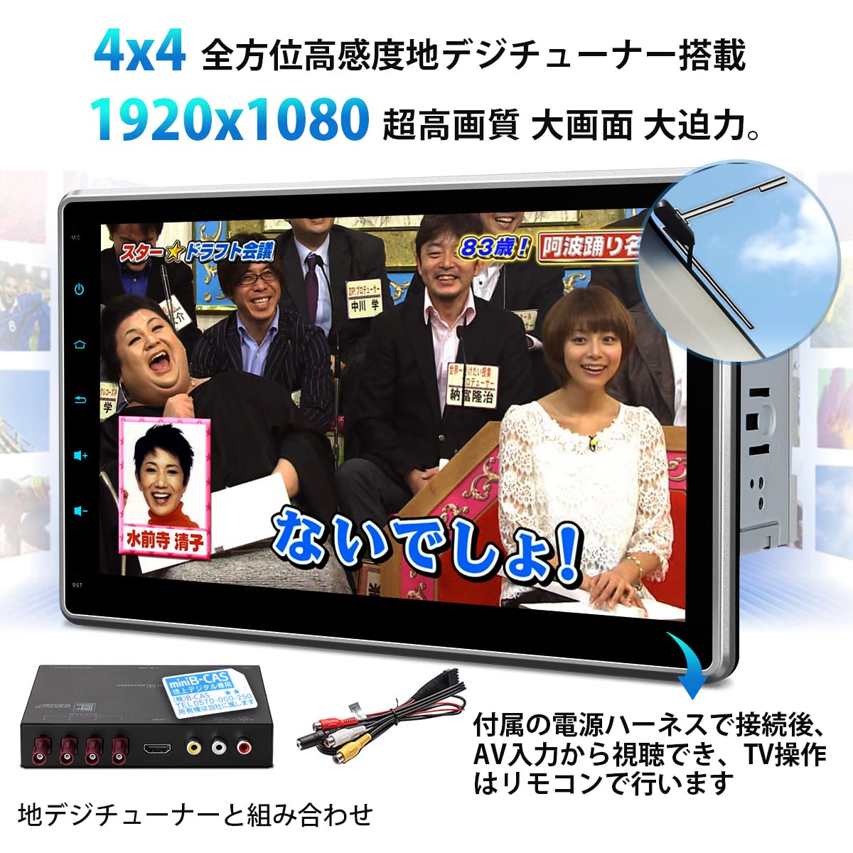 Amazon.co.jp: XTRONS カーナビ 2din Android12 10.1インチ 縦回転表示