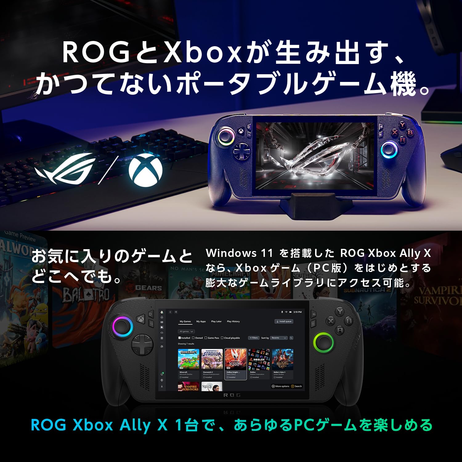 ASUS Gaming PC ROG Xbox Ally X RC73XA 7-Inch Ryzen AI Z2 Extreme Memory 24GB SSD 1TB Refresh Rate 120Hz Windows 11 Battery Life 22.3 Hours Portable Weight 1.58 lbs Black RC73XA-Z2E24G1T Product Image 3